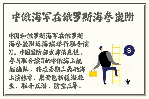 你的扇贝好多水