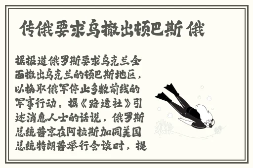 差差差30分钟无掩盖照片