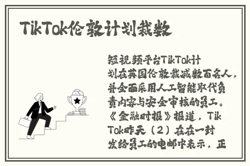 黑料51吃瓜不打烊爆料